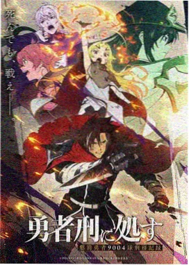 征服完整版关键剧情节点复盘
