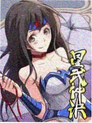 征服完整版结局与留白解读